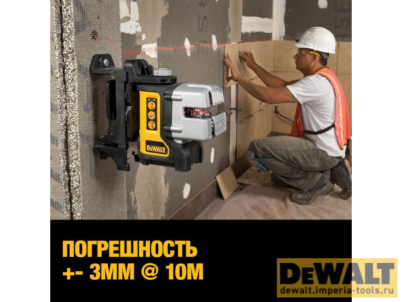 Самовыравнивающийся линейный КРАСНЫЙ лазерный уровень DeWALT DW089K Самовыравнивающийся линейный КРАСНЫЙ лазерный уровень DeWALT DW089K