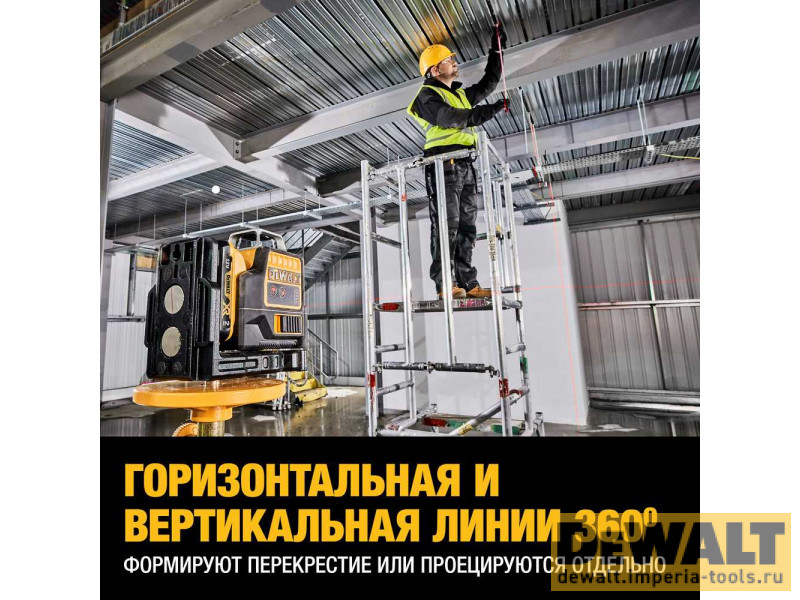 Самовыравнивающийся линейный КРАСНЫЙ лазерный уровень DeWALT DCE0811D1R Самовыравнивающийся линейный КРАСНЫЙ лазерный уровень DeWALT DCE0811D1R