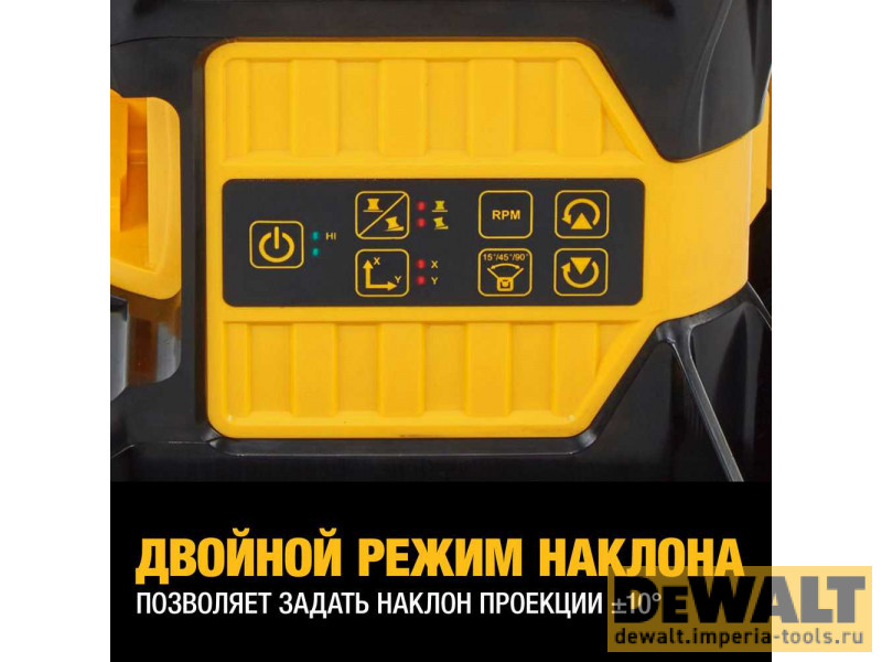 Самовыравнивающийся ротационный КРАСНЫЙ лазерный уровень DeWALT DCE079D1R Самовыравнивающийся ротационный КРАСНЫЙ лазерный уровень DeWALT DCE079D1R