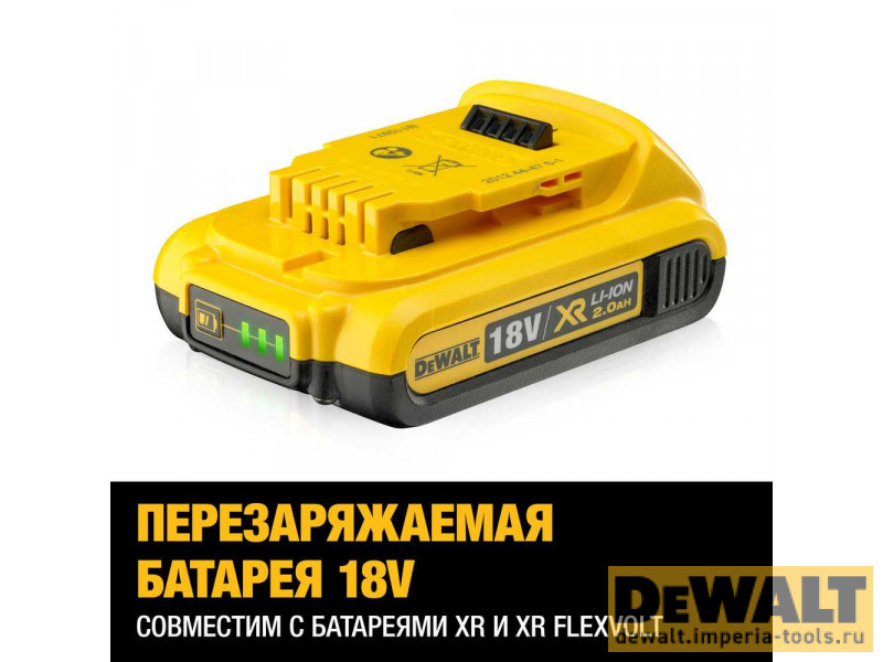 Самовыравнивающийся ротационный КРАСНЫЙ лазерный уровень DeWALT DCE079D1R Самовыравнивающийся ротационный КРАСНЫЙ лазерный уровень DeWALT DCE079D1R