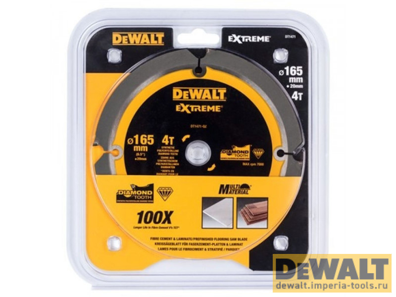DT1471-QZ  в фирменном магазине DeWALT