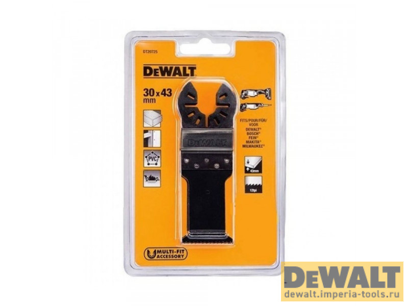 DT20725-QZ  в фирменном магазине DeWALT