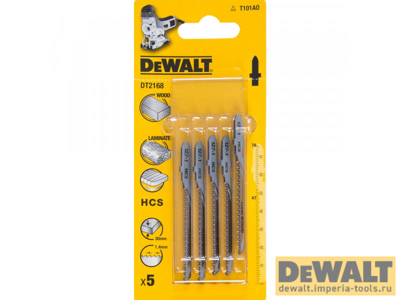 DT2168-QZ  в фирменном магазине DeWALT