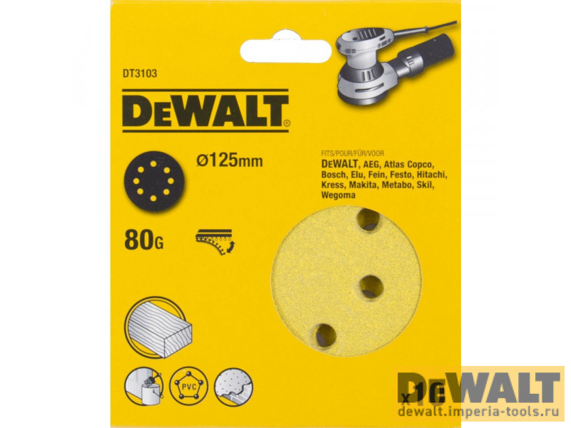 DT3103-QZ  в фирменном магазине DeWALT