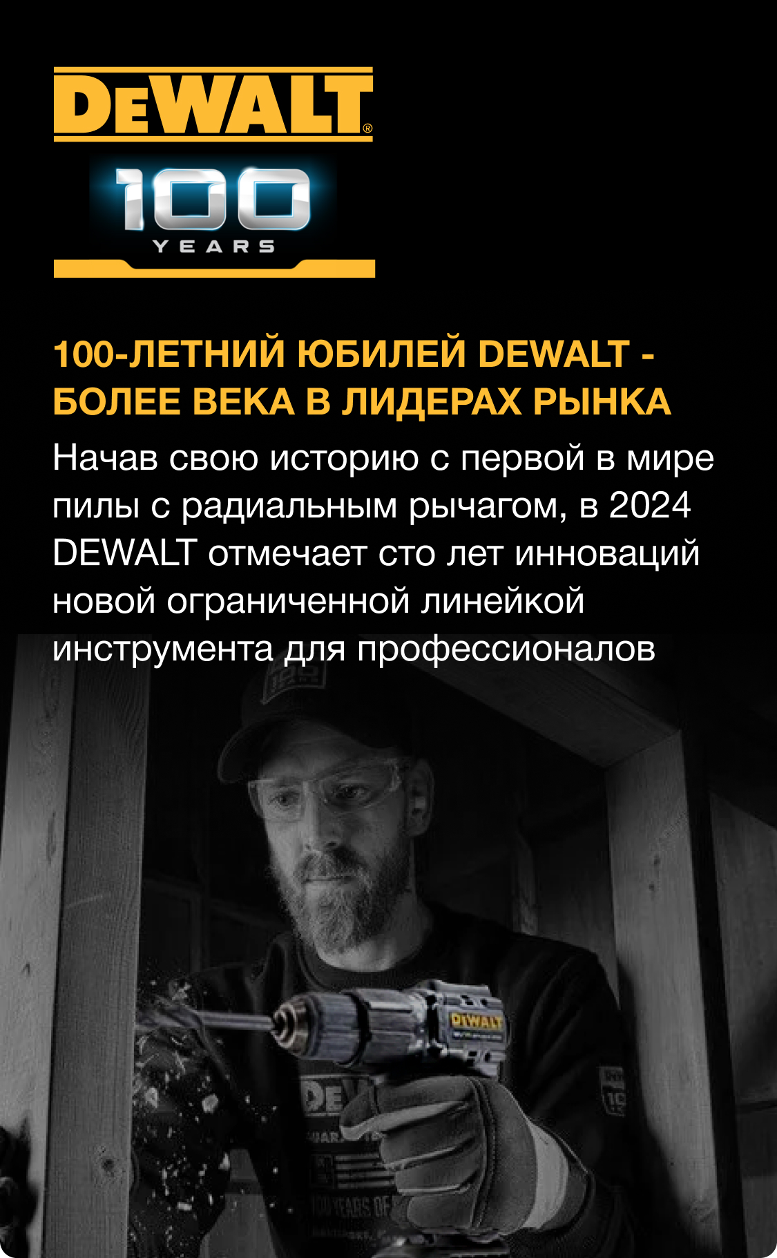 DCD100M2T