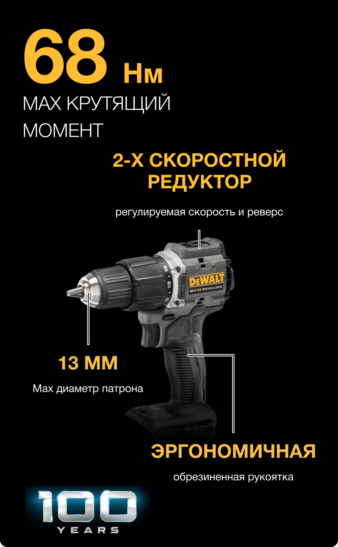 DCD100P2T